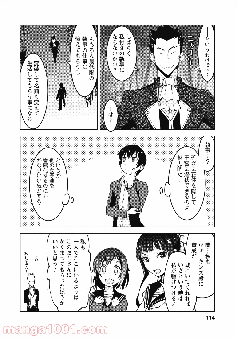 P28
