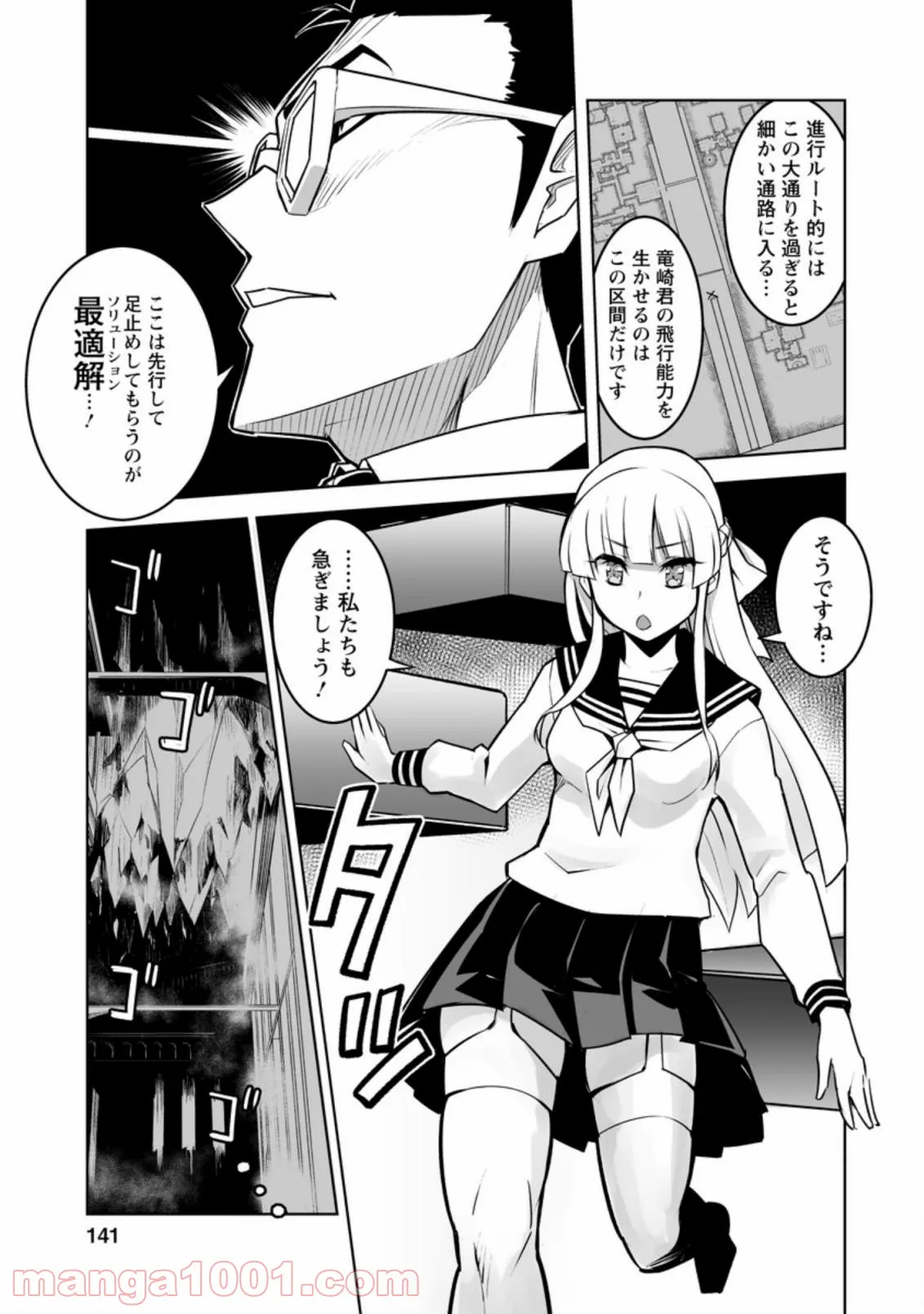 P18