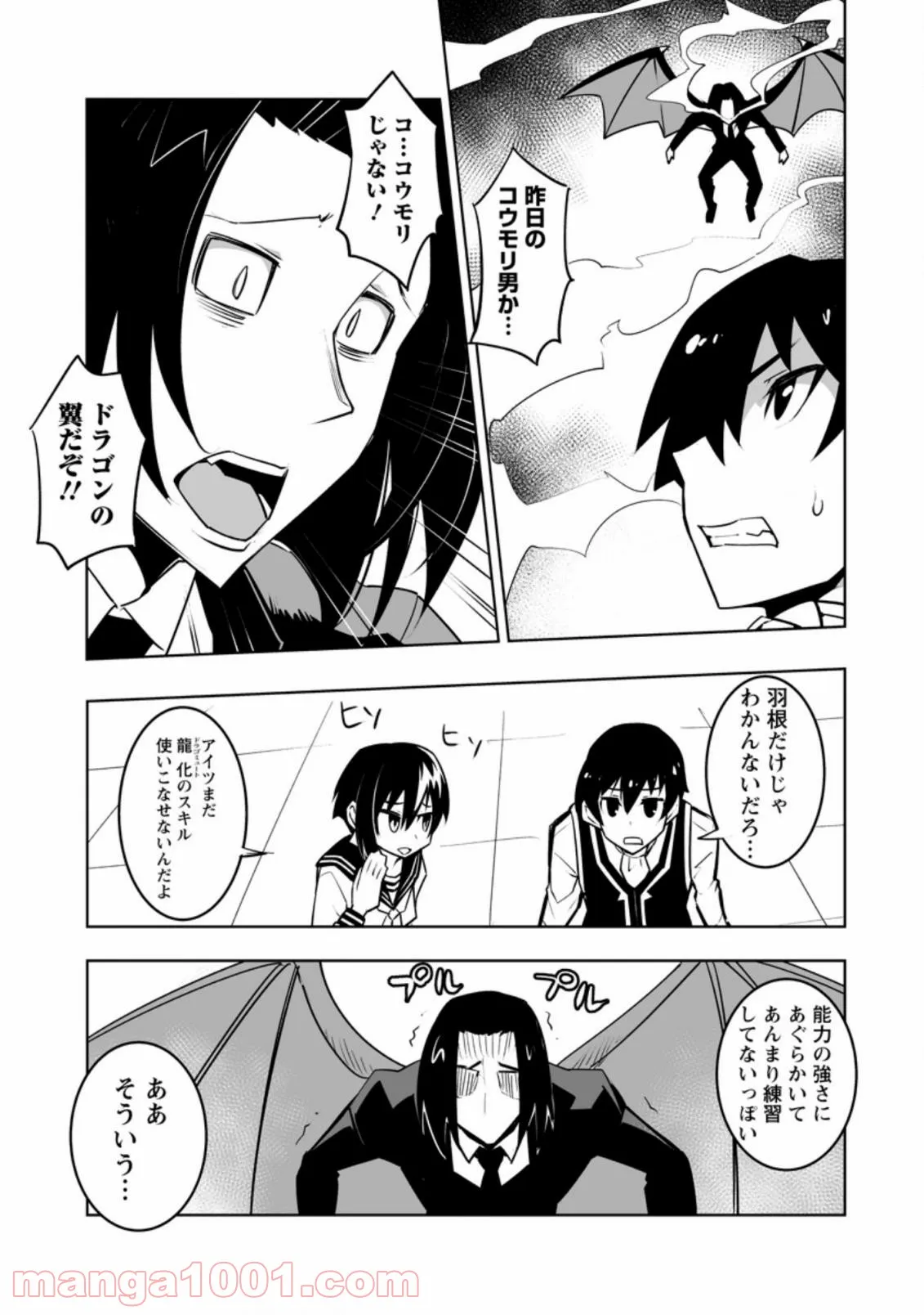 P20