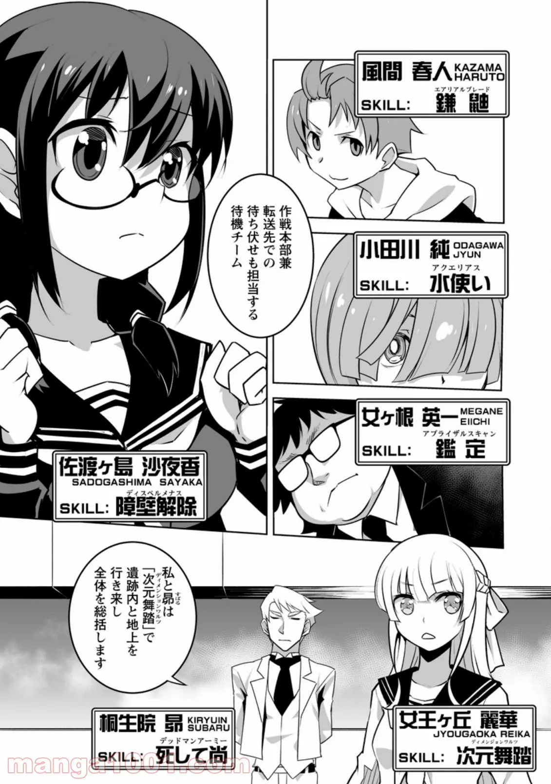 P4