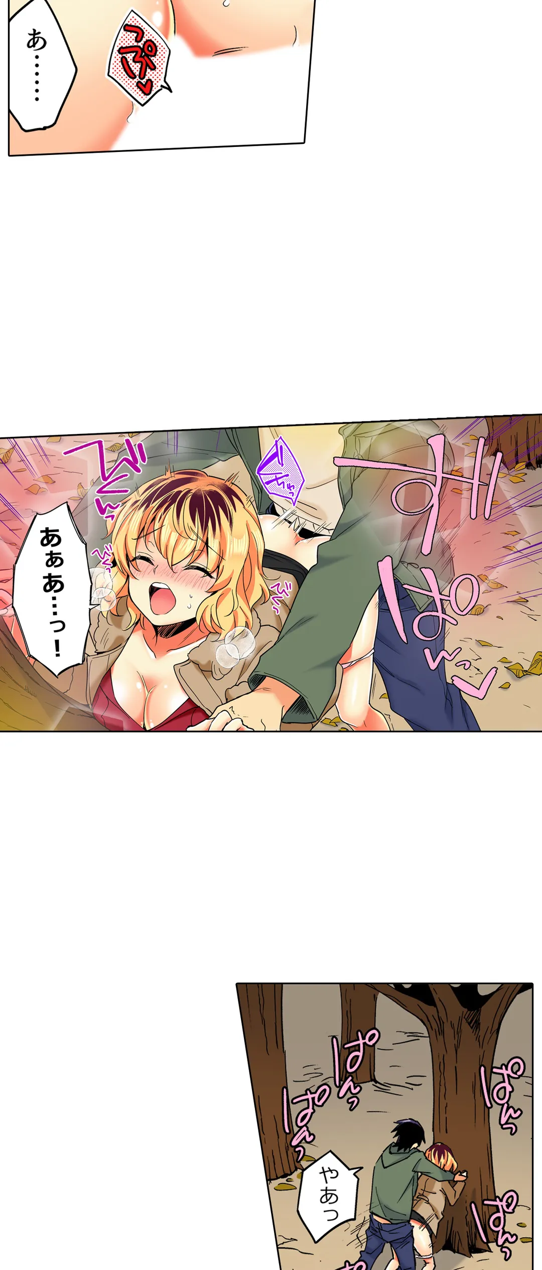 P32