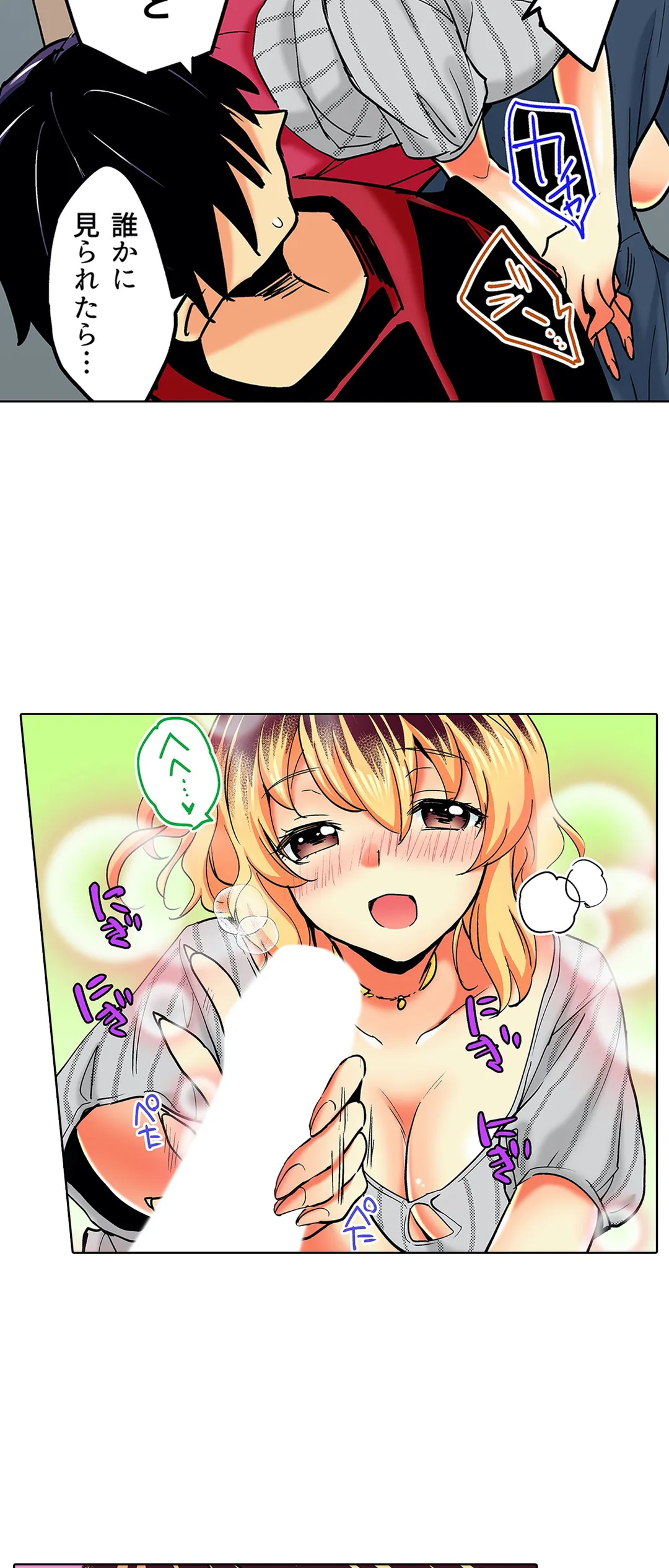 P25