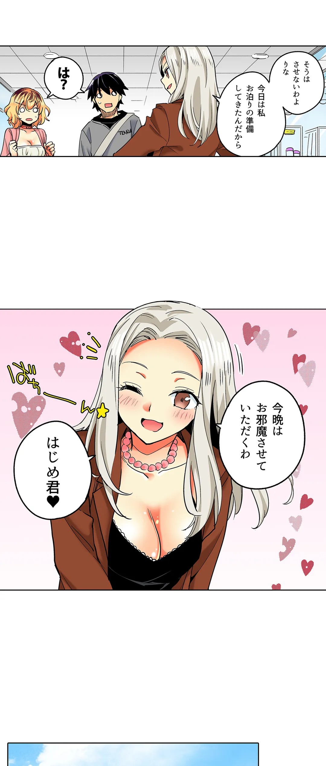 P11