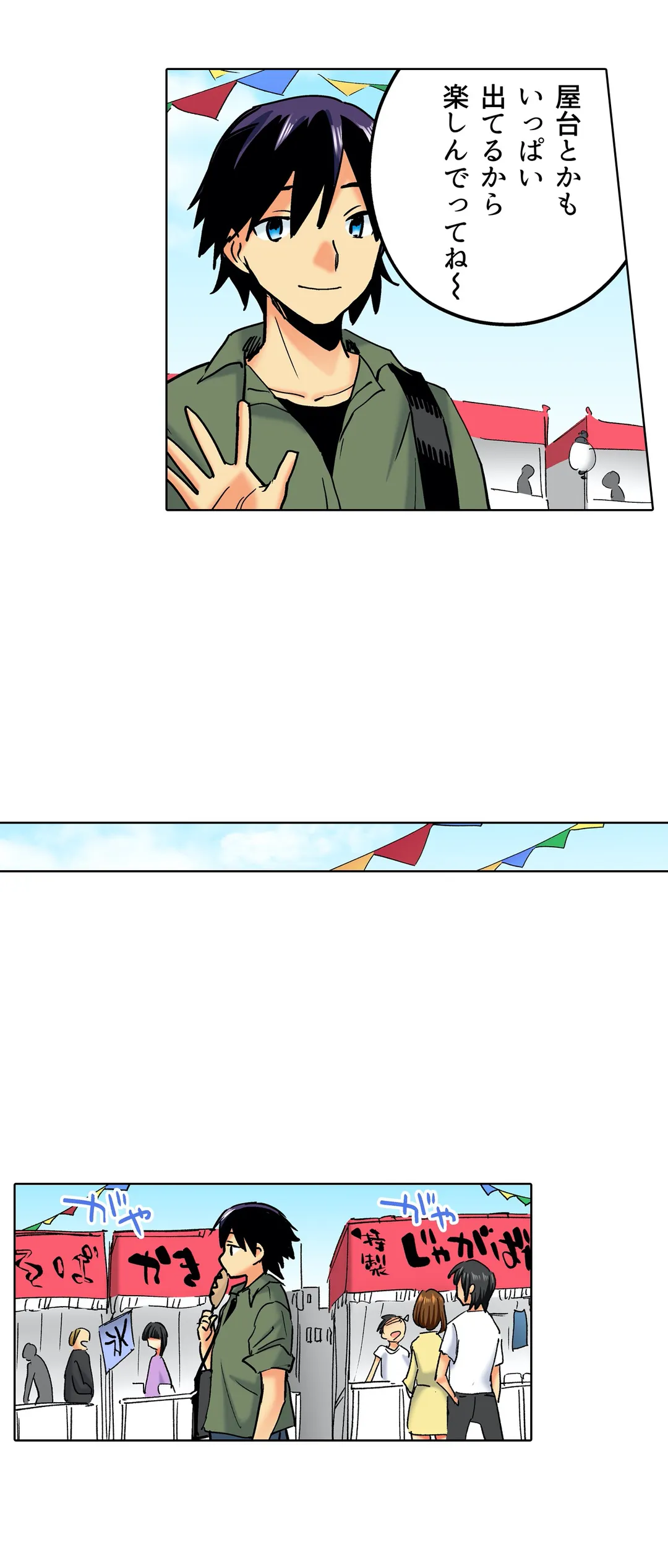 P14