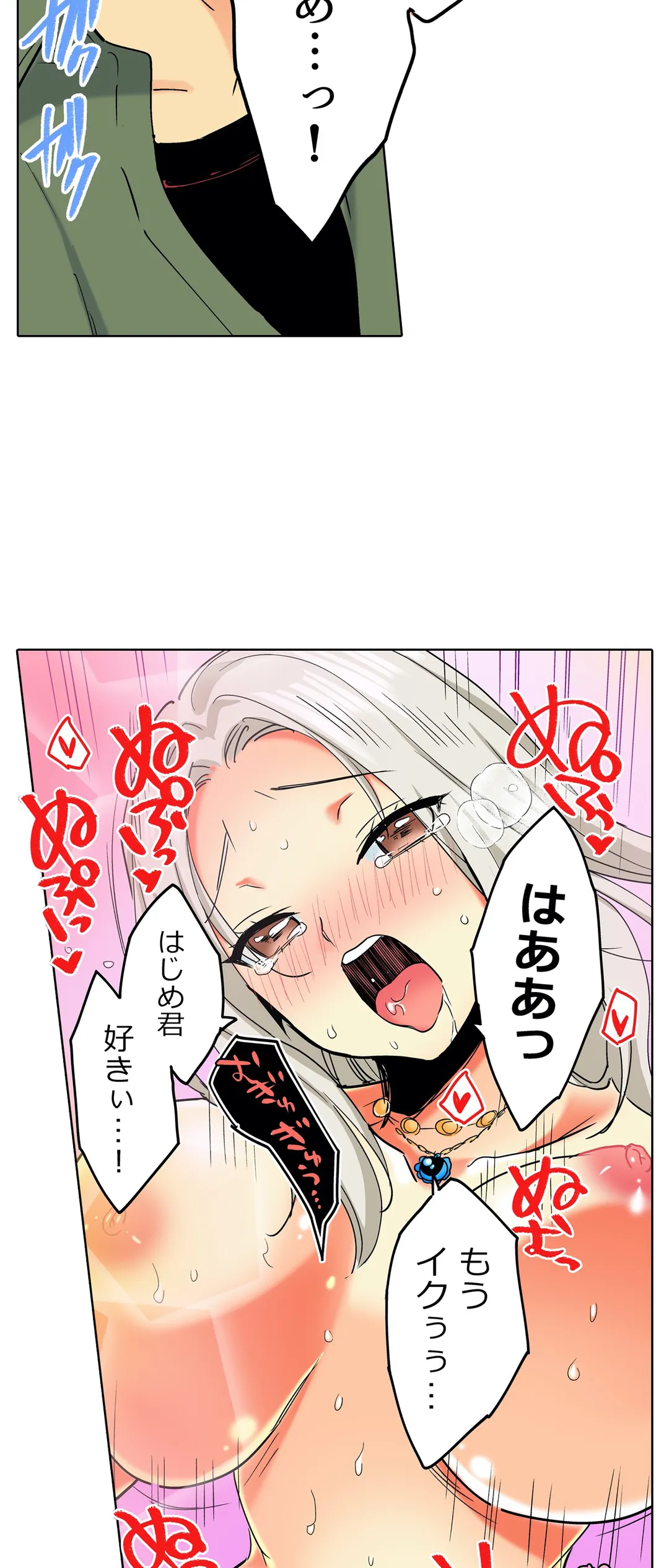 P14