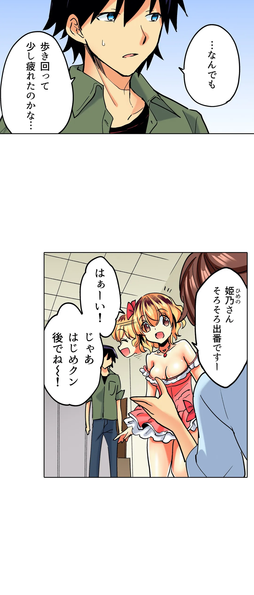 P24
