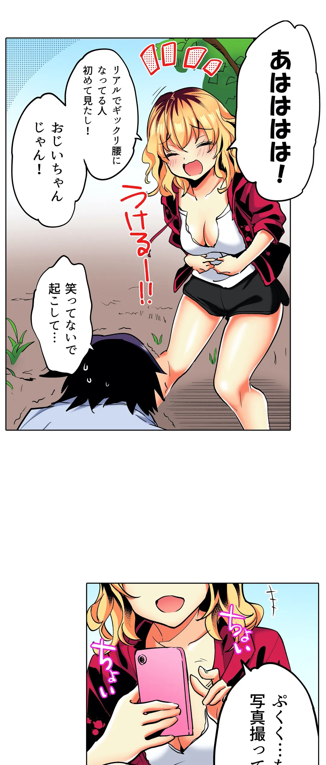 P10