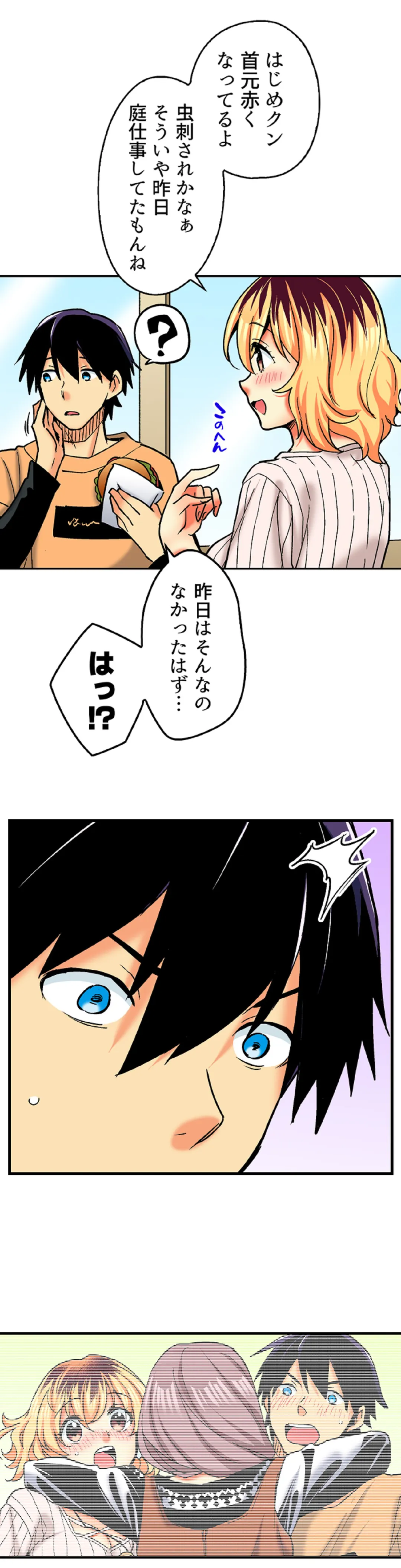 P12