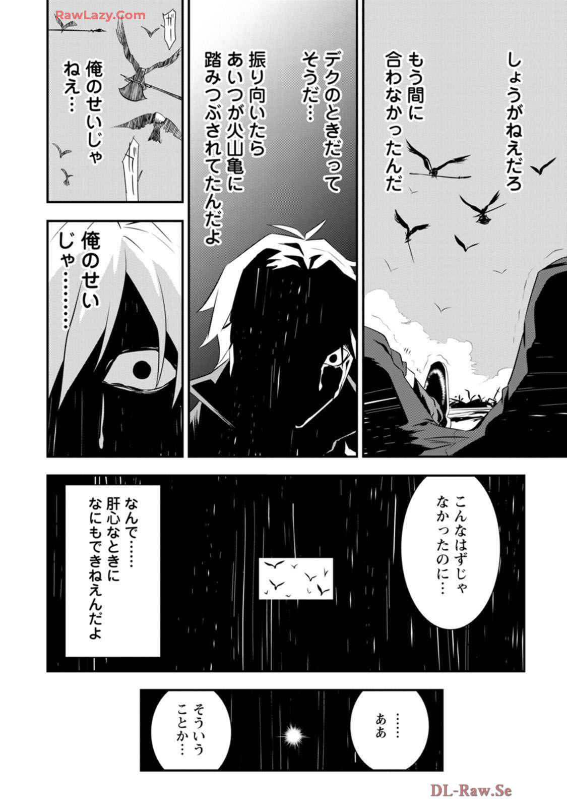 P12