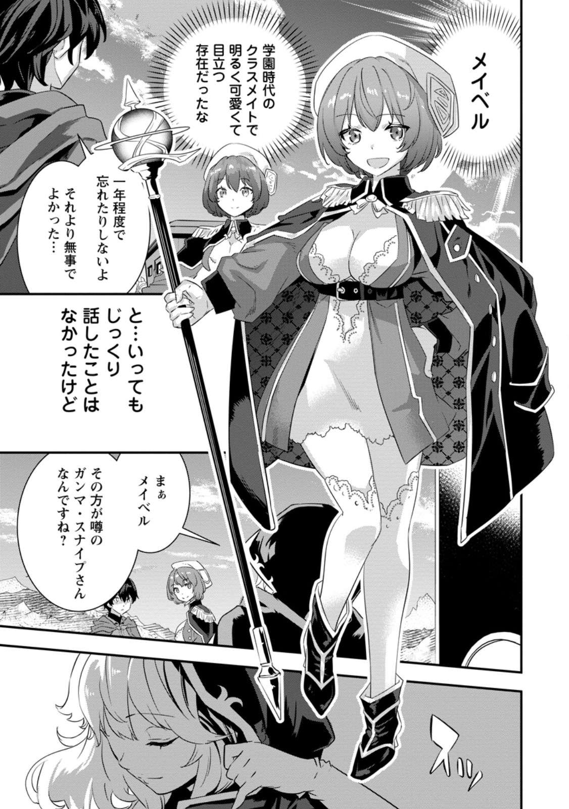 P33