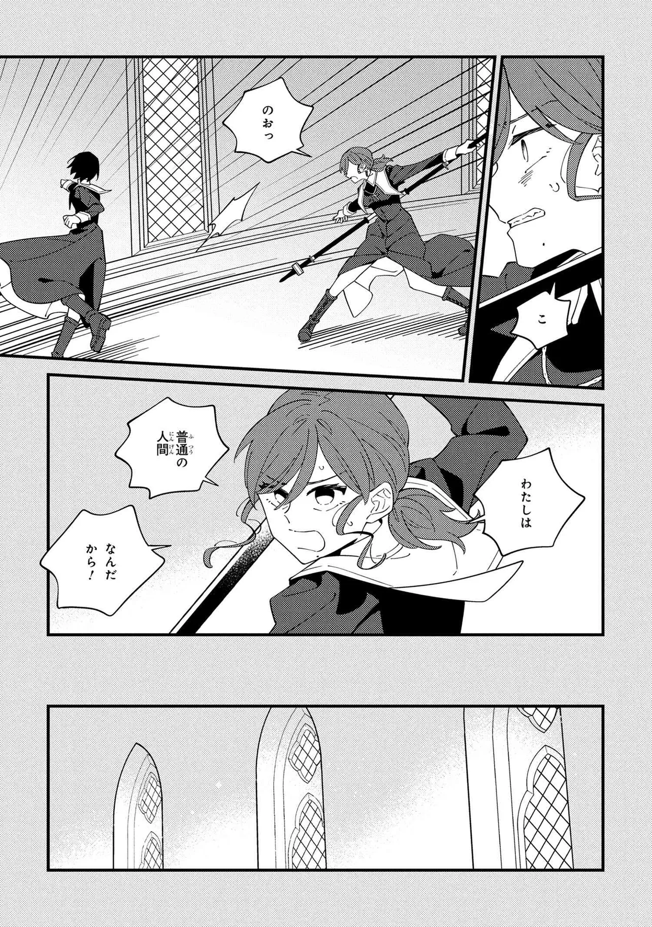 P25