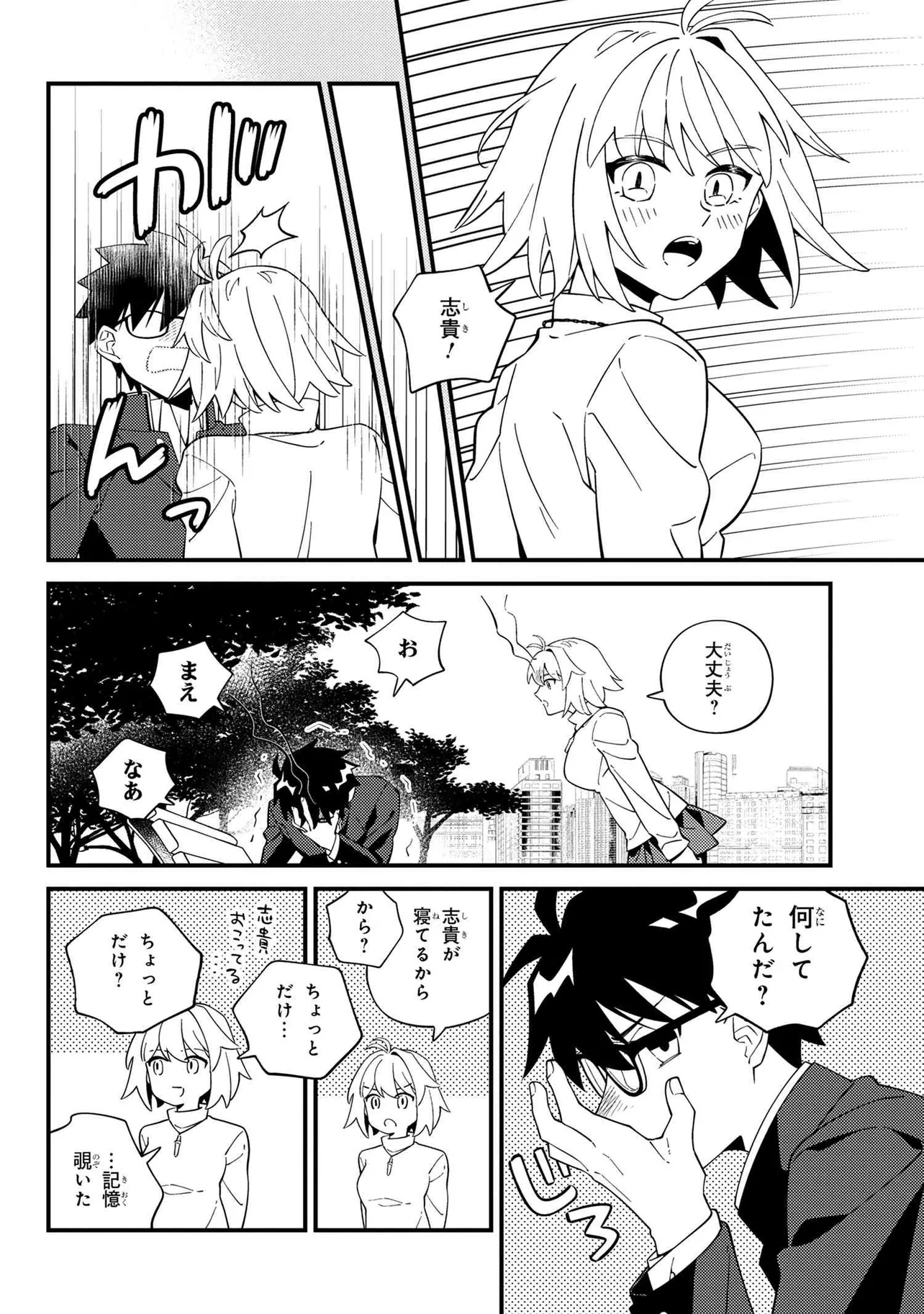 P23