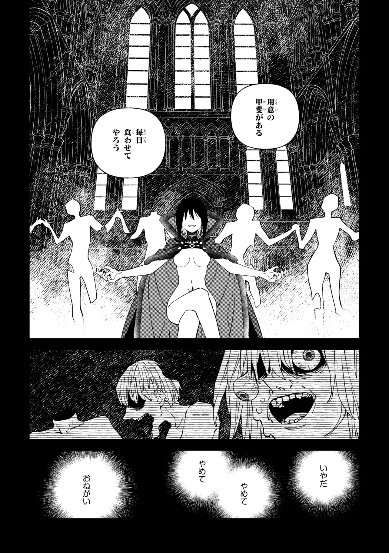 P12