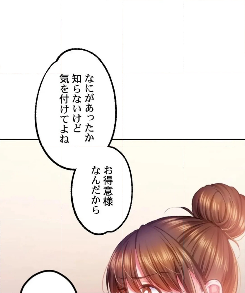 P88