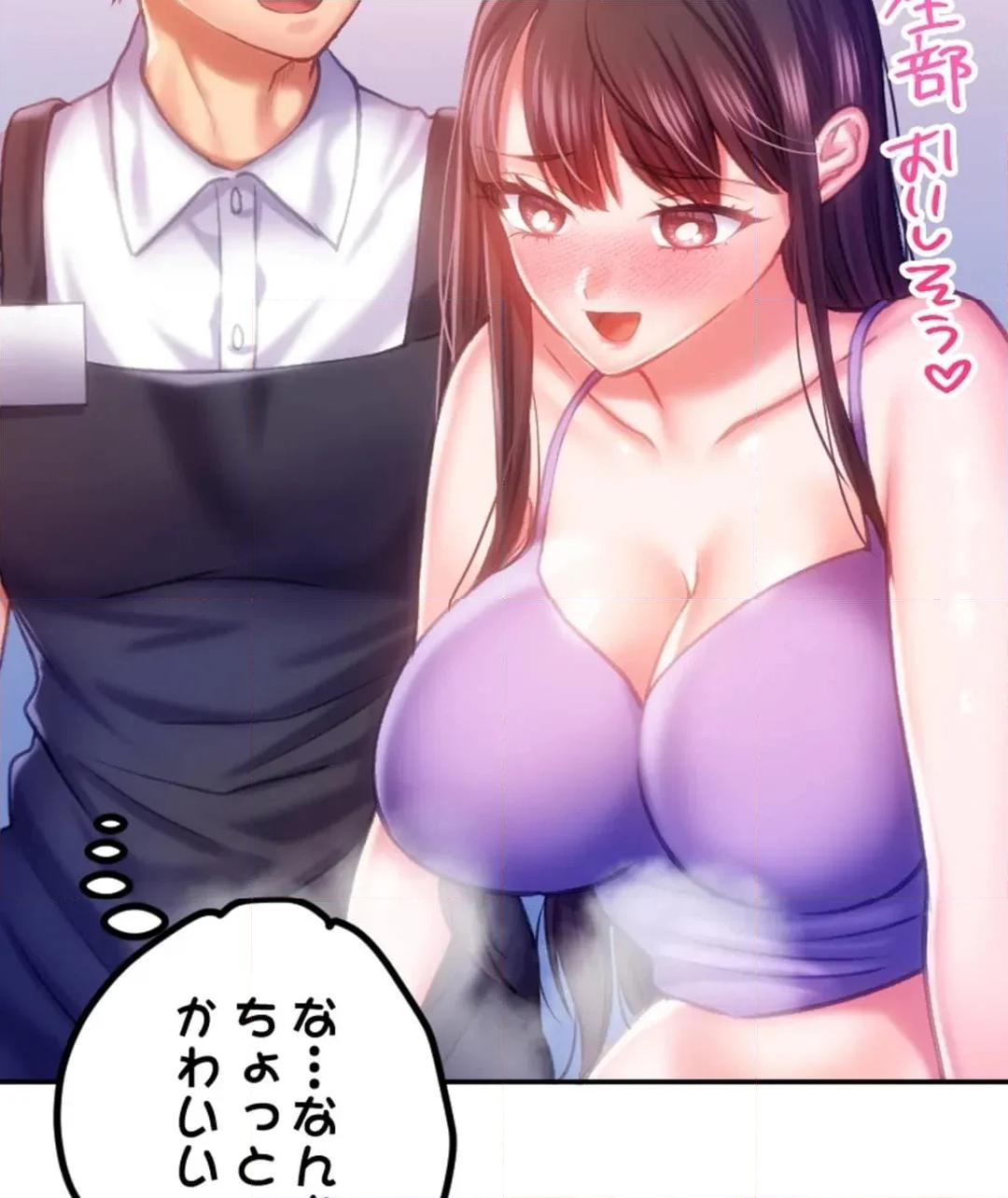 P53