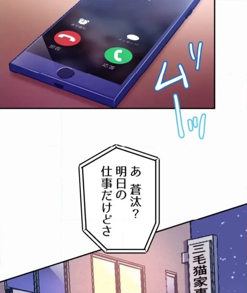 P87