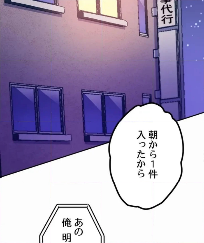 P88