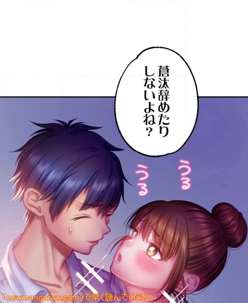 P54
