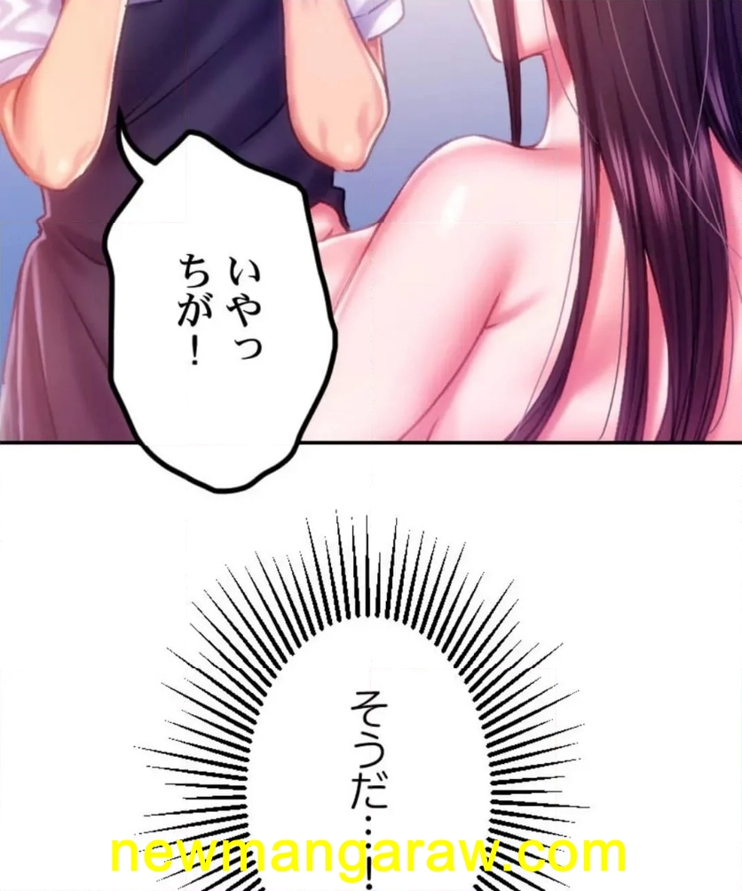 P93