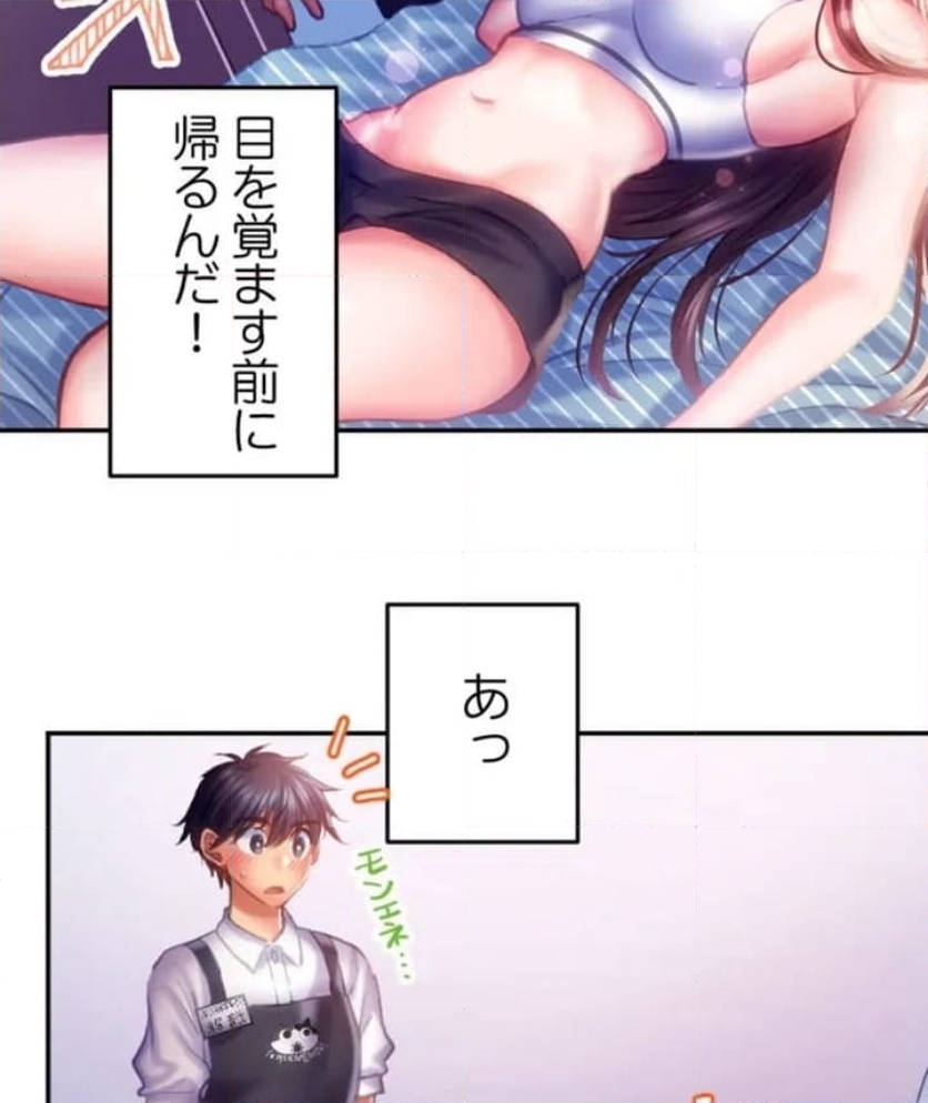 P84