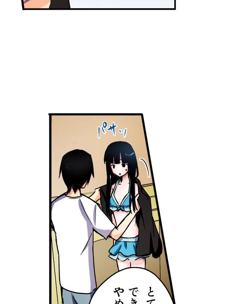 P53