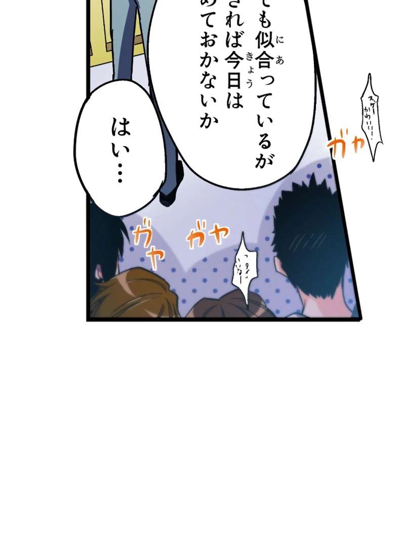 P54