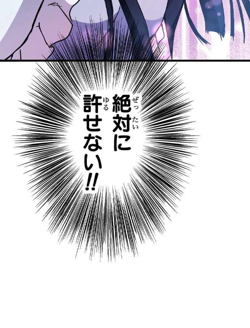 P102