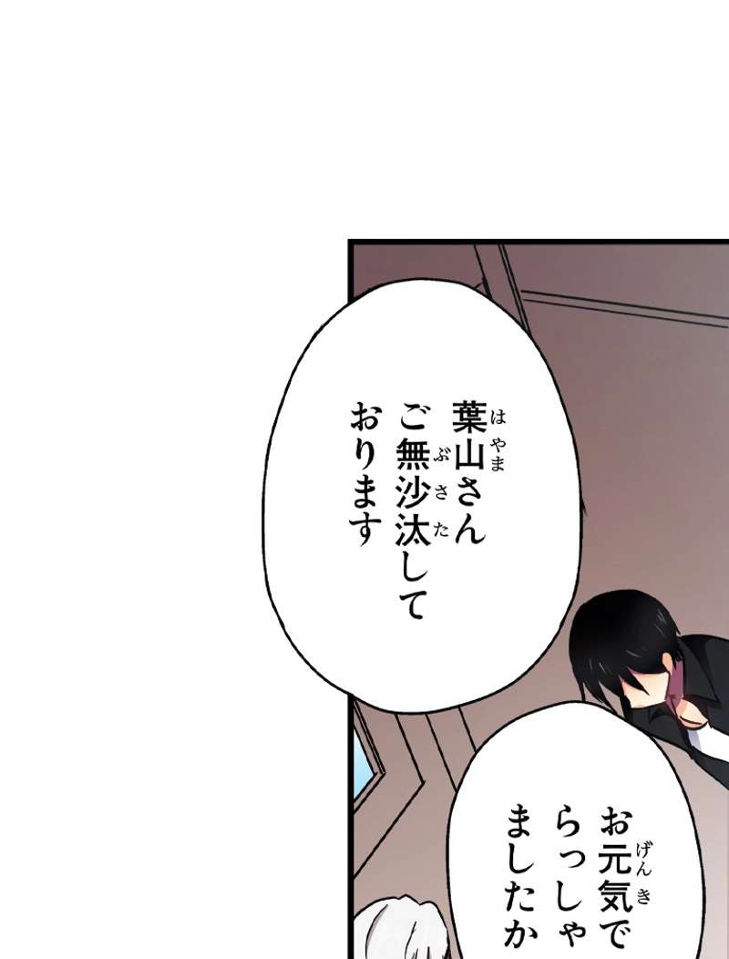 P24