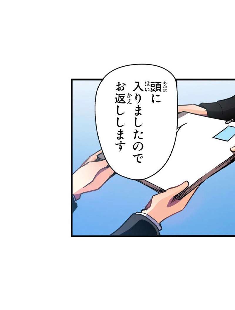 P38