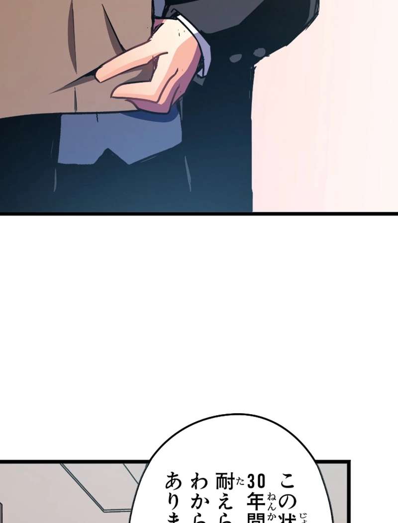 P43