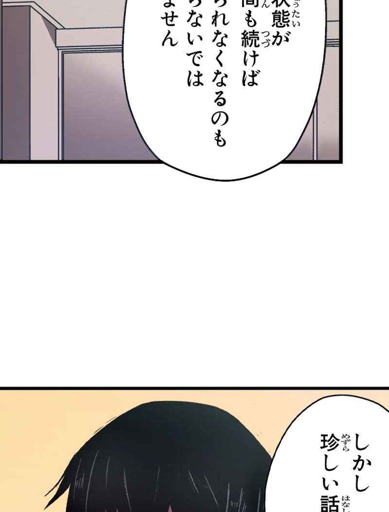 P44