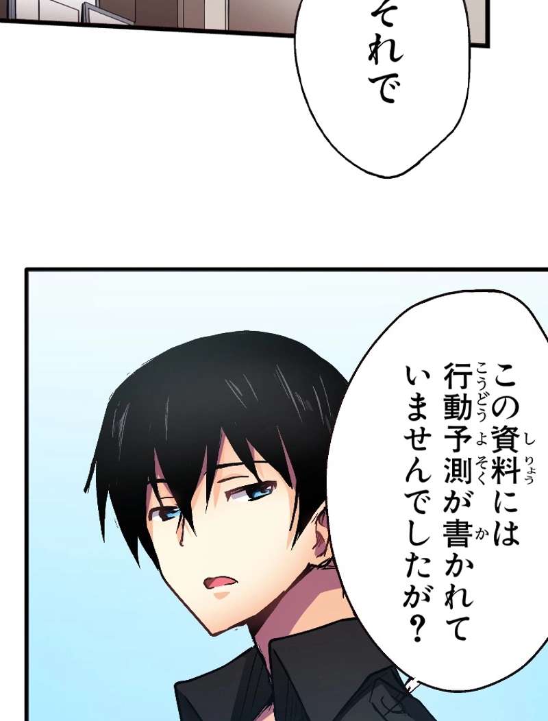 P48