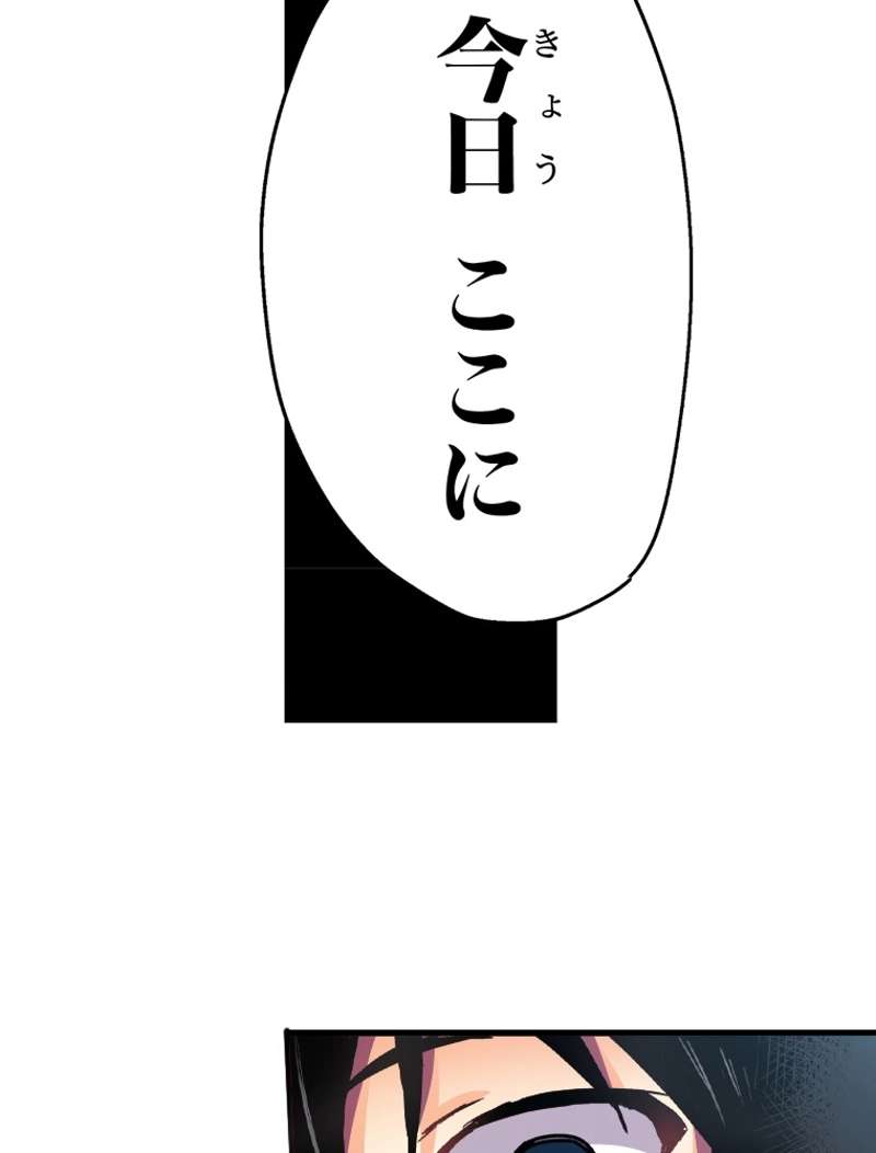 P50