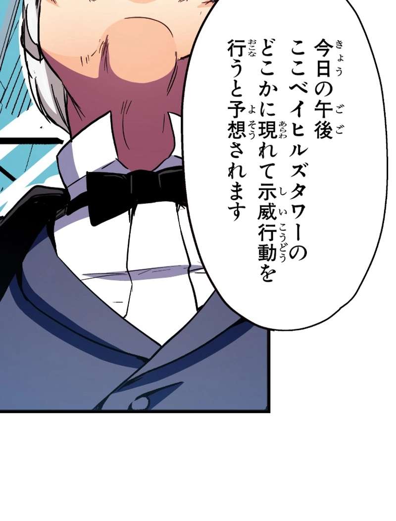 P54