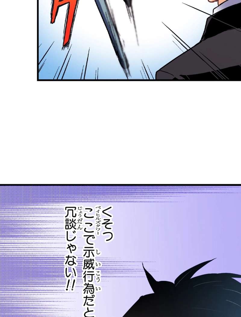 P56