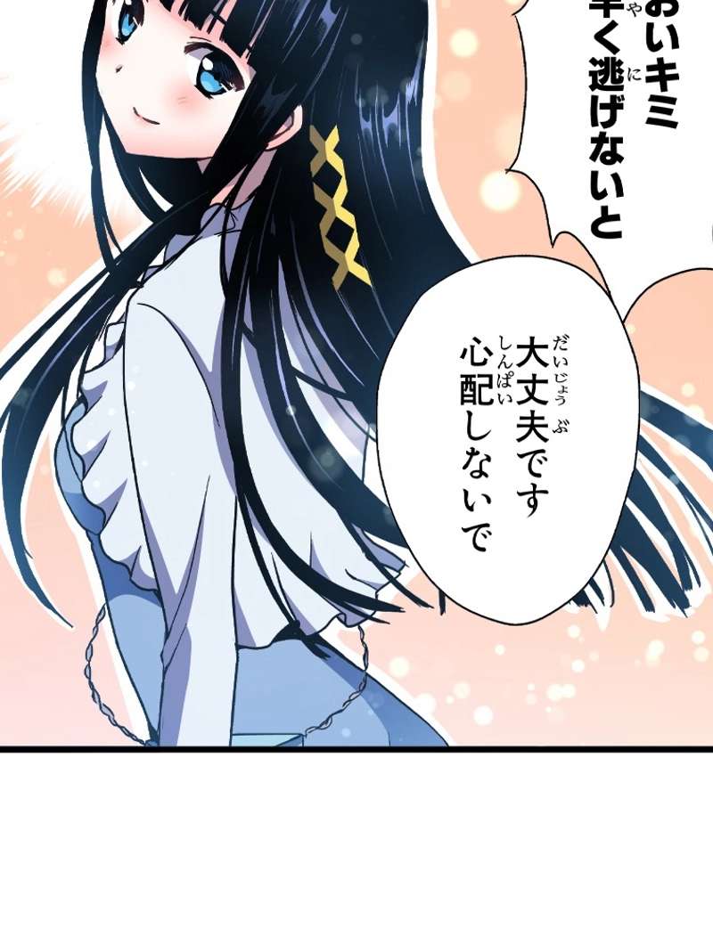 P74