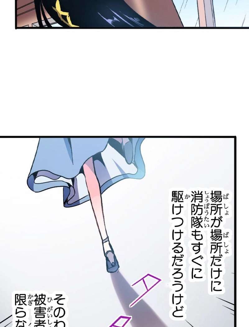 P76