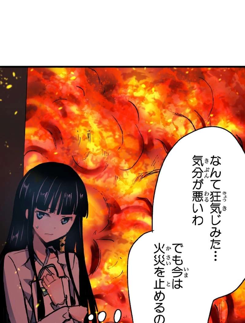 P89