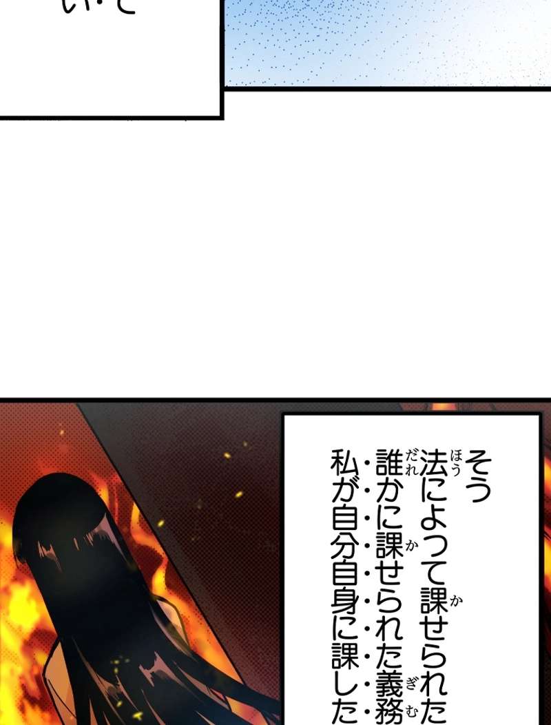 P94
