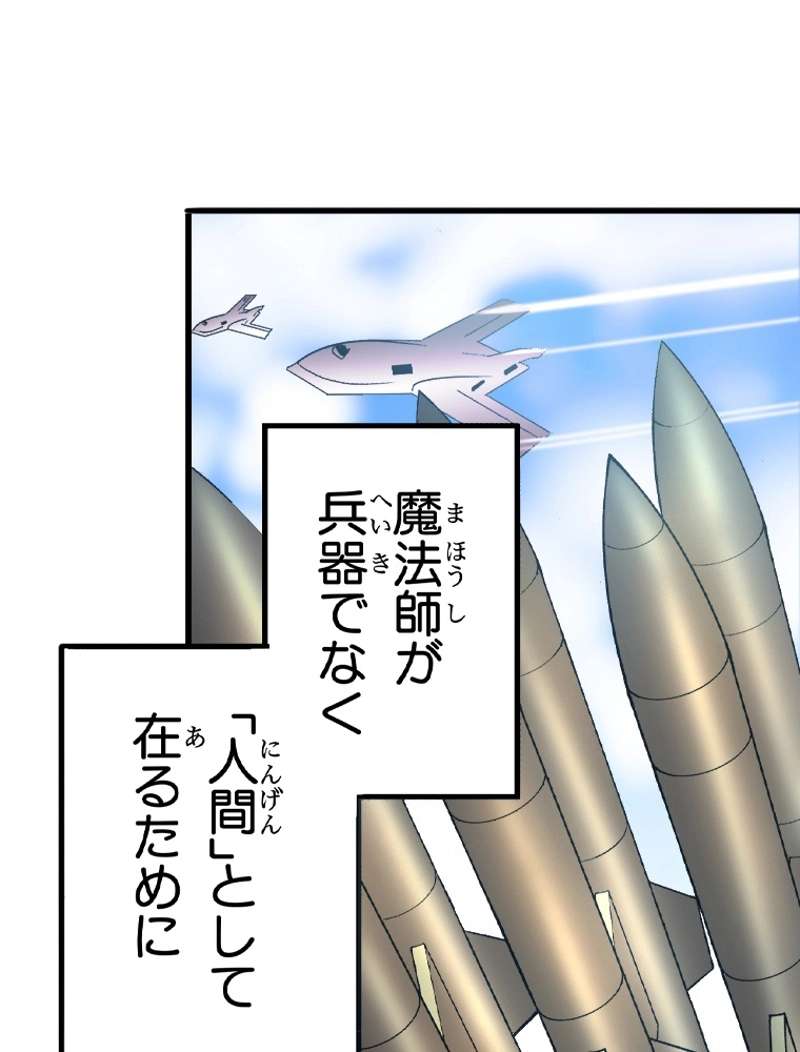 P97