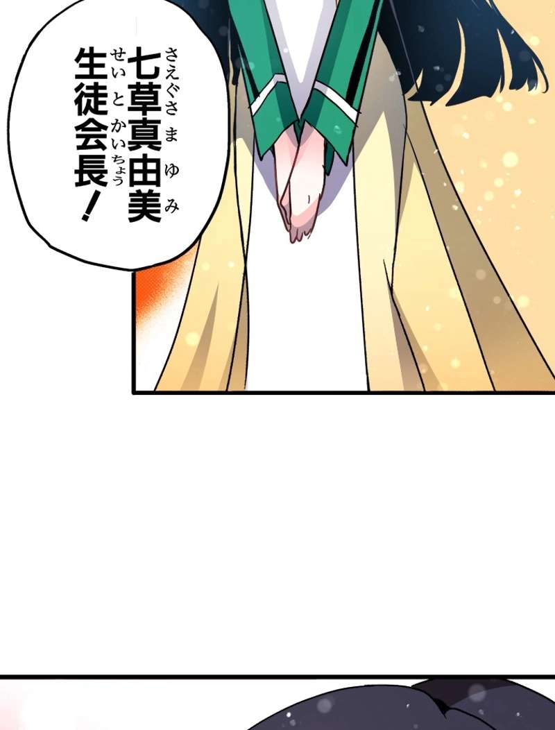 P43