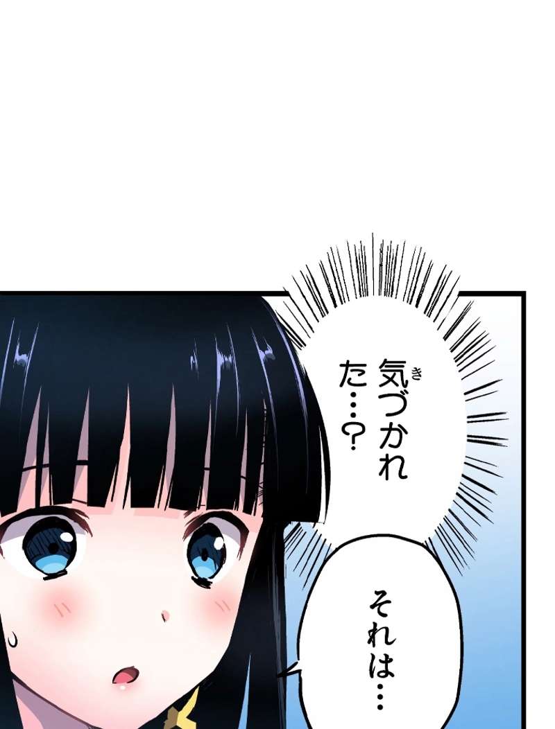 P49
