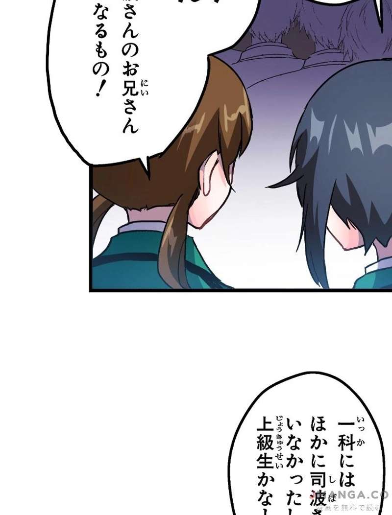 P66
