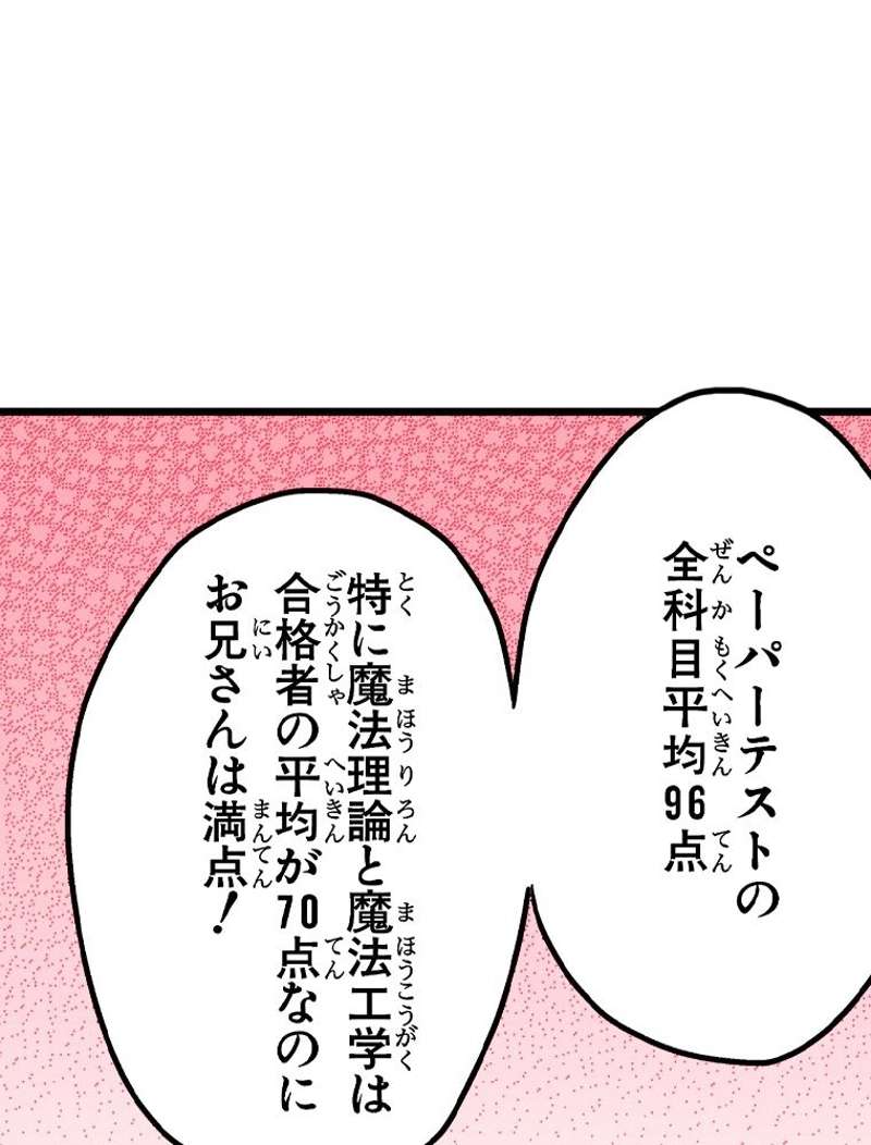 P69
