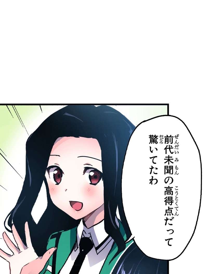 P71