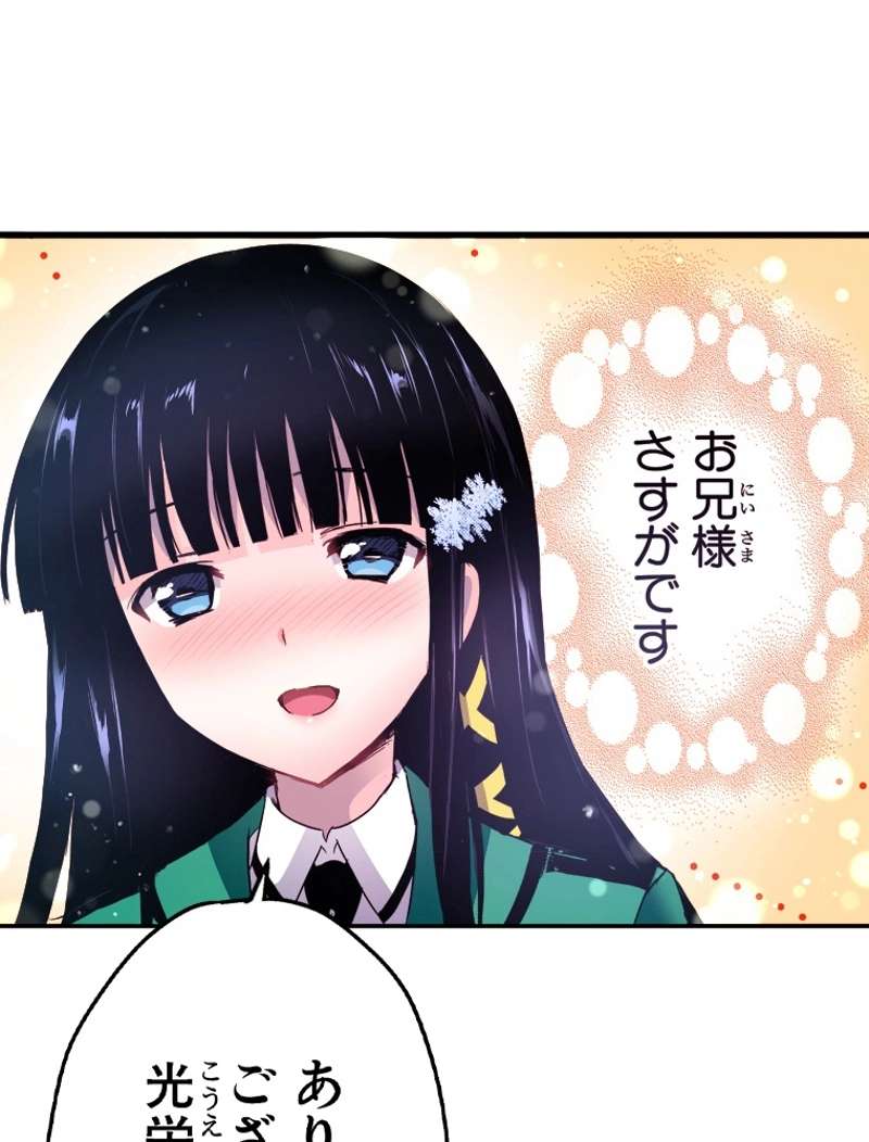 P73