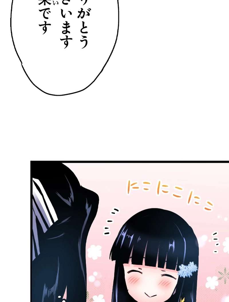 P74