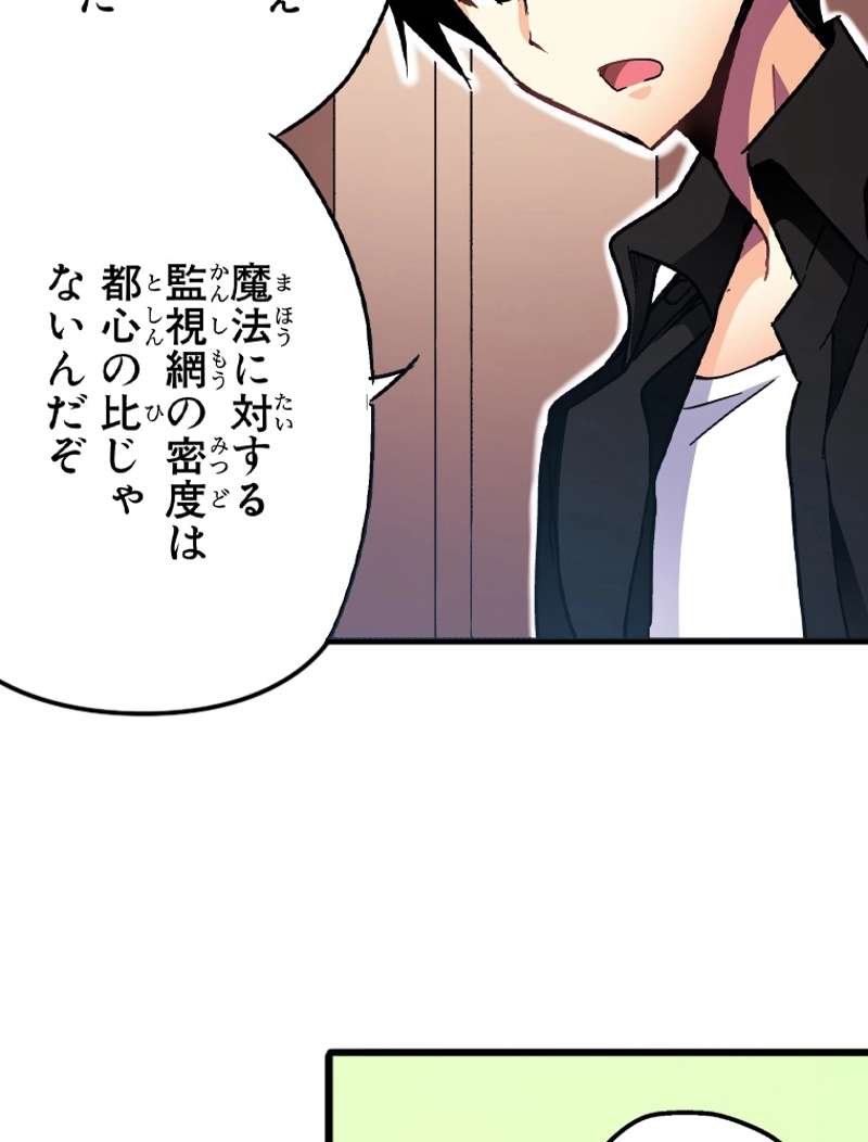 P49