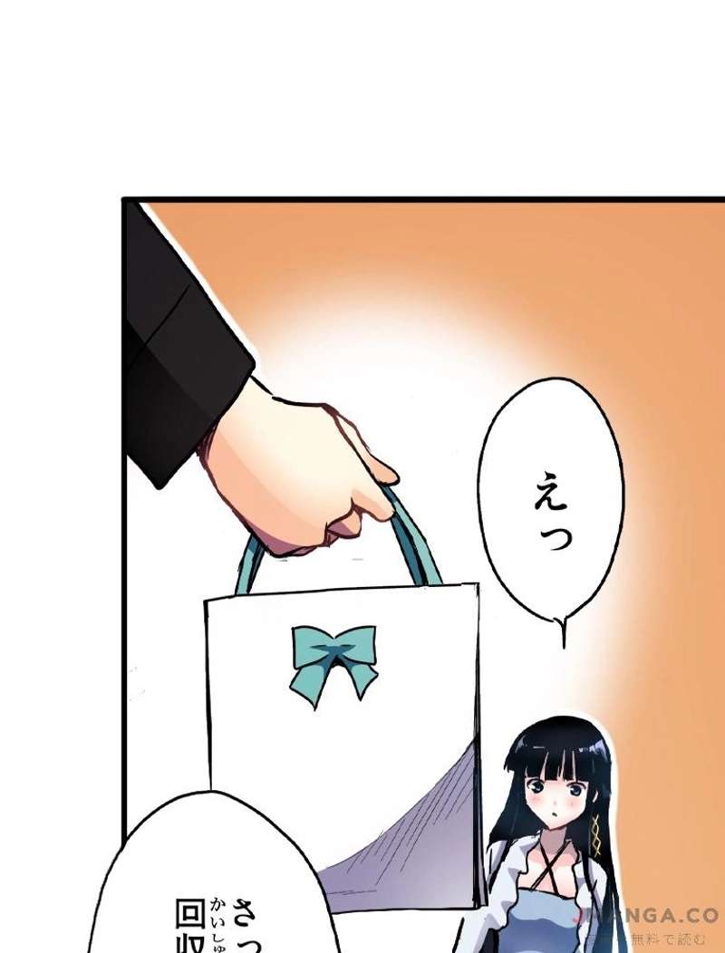 P55