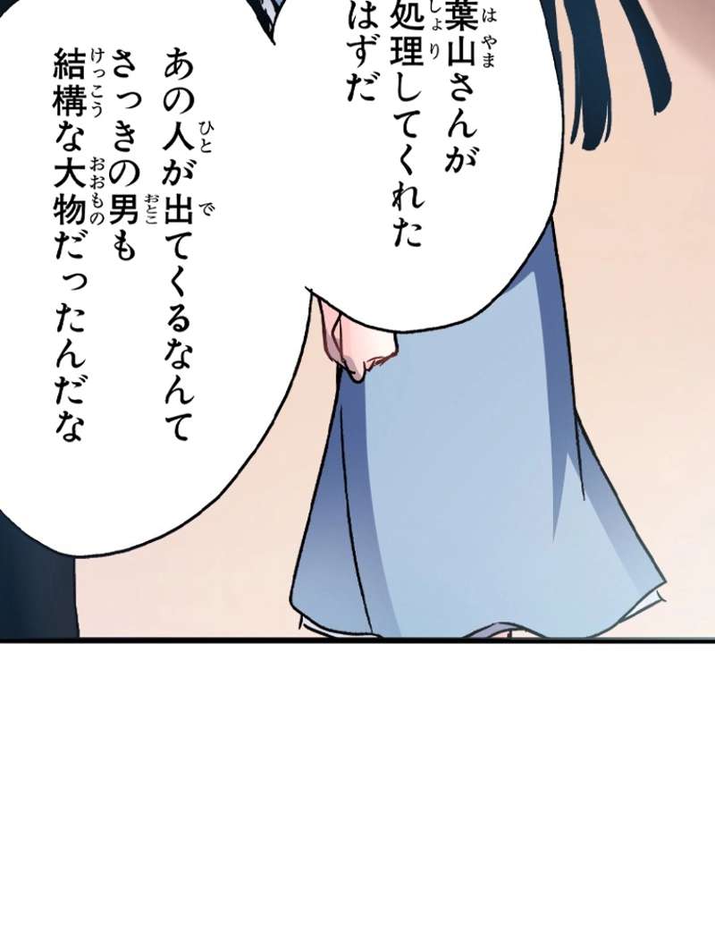 P74